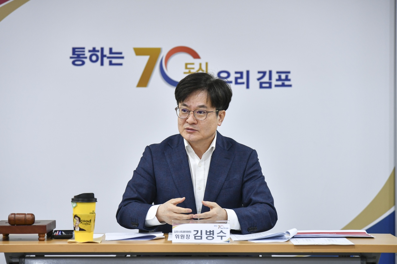 김포시, 2025년 제1회 축제위원회 개최…축제로 도시브랜드 확립 본격 행보 이미지