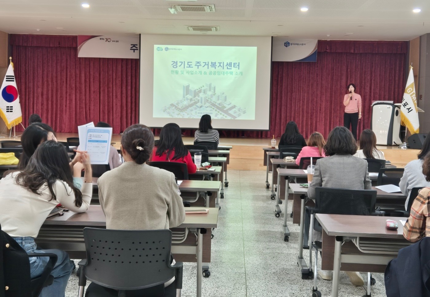 김포시주거복지센터, 「주거서비스 본격화를 위한 역량 강화 교육」 실시 이미지