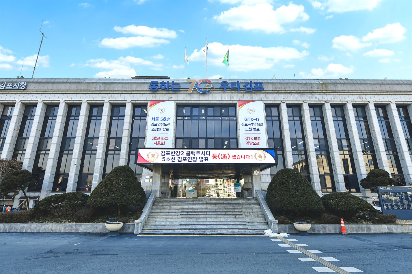 신속정확한 복지상담서비스 기반 구축을 위한 2024년 상반기 읍면동 복지담당자 교육 실시 이미지