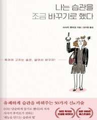 세상 끝에 있는 너에게. 책표지